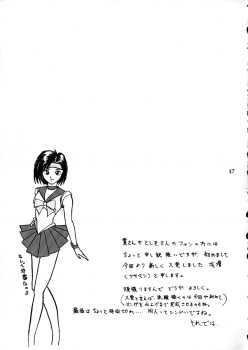 [Takitate] C... (Aa! Megami-sama! | Oh! My Goddess!) - page 46