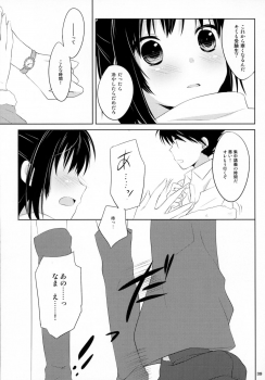 (C80) [Kumikae DNA (Mizugami Kurena)] From a Distance (Prunus Girl) - page 38