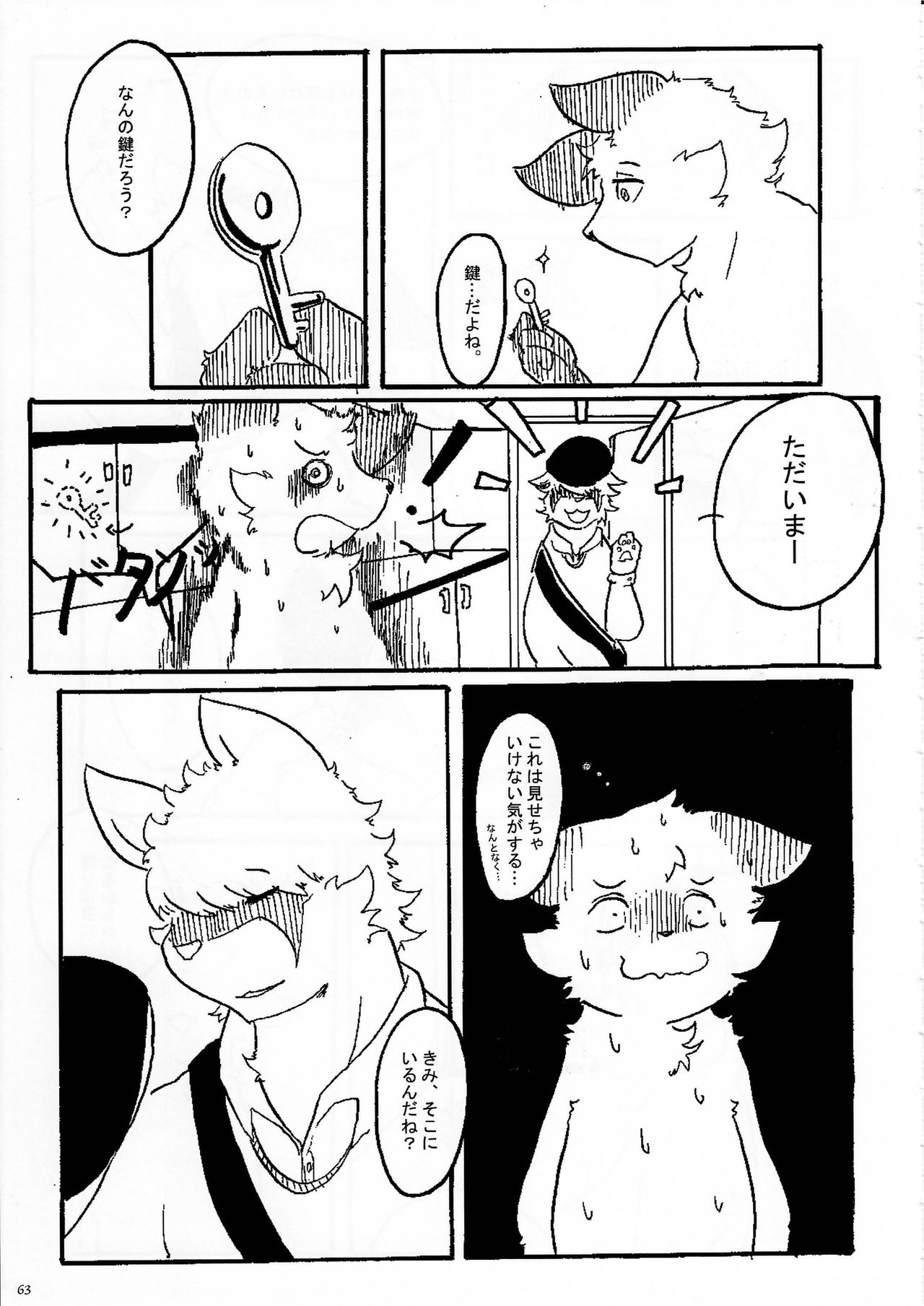 (Kansai! Kemoket 3) [KTQ48 (Various)] KTQ 7 page 63 full