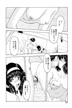 [Mukai Masayoshi] Inraku Yuugi [Digital] - page 39