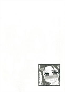 (Shi~musu! 15) [Nigakuriya (Nigakuri Takeshi)] Bishonure Panzer ~Takebe Saori no Junan~ (Girls und Panzer) - page 23