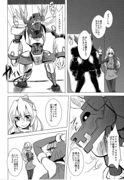 (C77) [Area-S (Dra)] Haraguro-sama wa Wadatsumi ga Okirai (Megaman Zero) - page 5