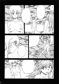 (SC61) [Full Accele (Akiya Akira)] LCL no Umi de (Neon Genesis Evangelion) [Textless] - page 3