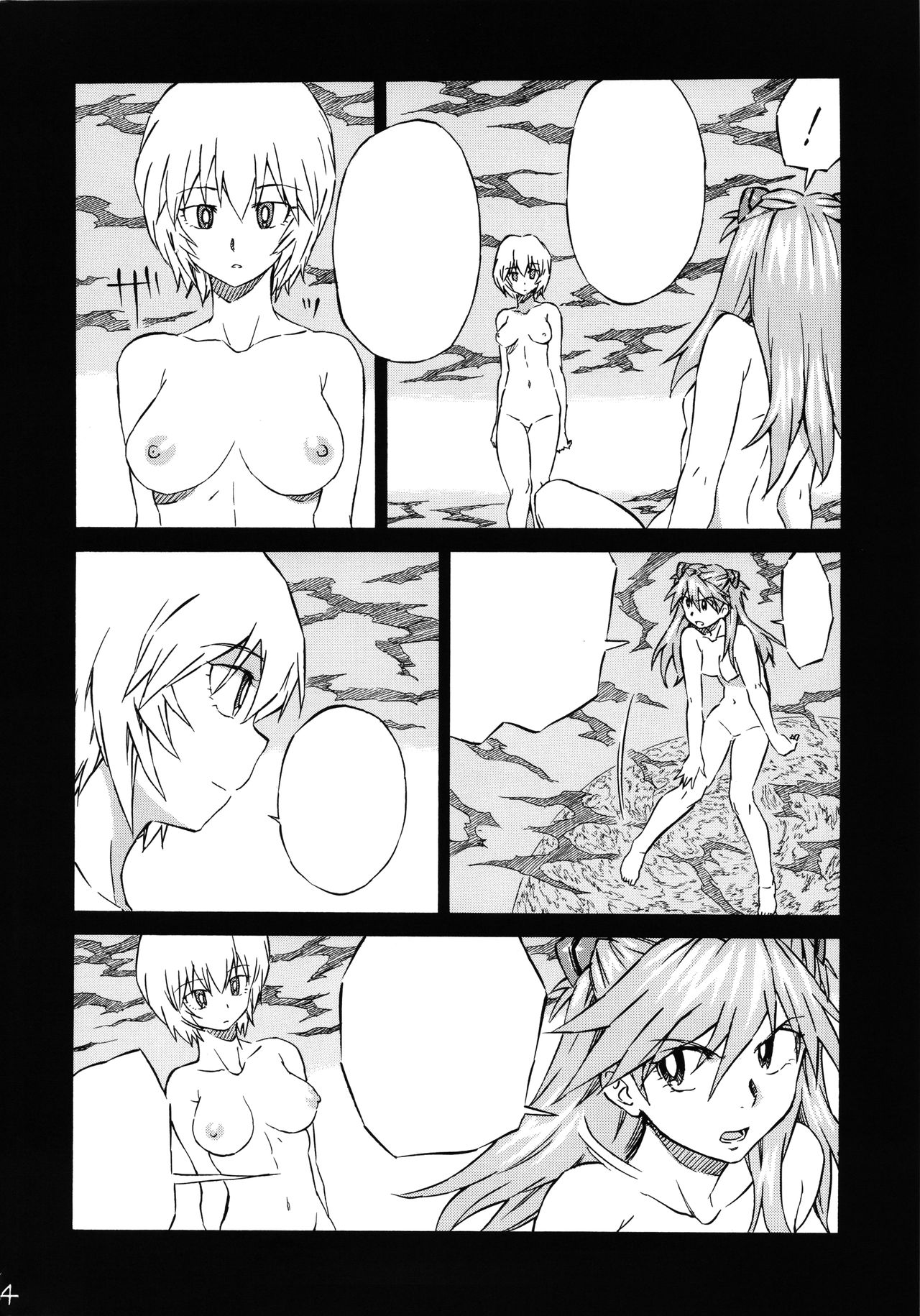 (SC61) [Full Accele (Akiya Akira)] LCL no Umi de (Neon Genesis Evangelion) [Textless] page 3 full