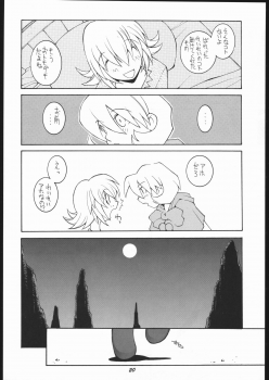 [Bakushiishi (Douman Seimeichou)] Nehan 5 [Zen] (Darkstalkers) - page 19