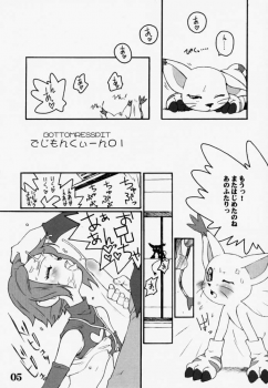 [Bottomress Pit (Bonzakashi)] DIGIMON QUEEN 01 (Digimon Adventure) - page 4