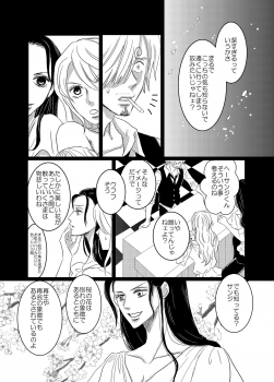 [manatee (Sayume)] Iro wa Nioi Edo (One Piece) [Digital] - page 15