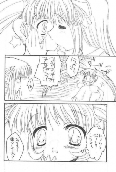 [ZERO HOUR (Ko Process, Kuwahara Hihihi)] bloomania EX (AIR) - page 7