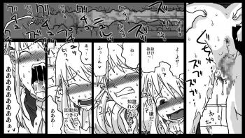 [Amahara Teikoku (Amahara)] Kabe Shiri Kishi (Final Fantasy Tactics) - page 11