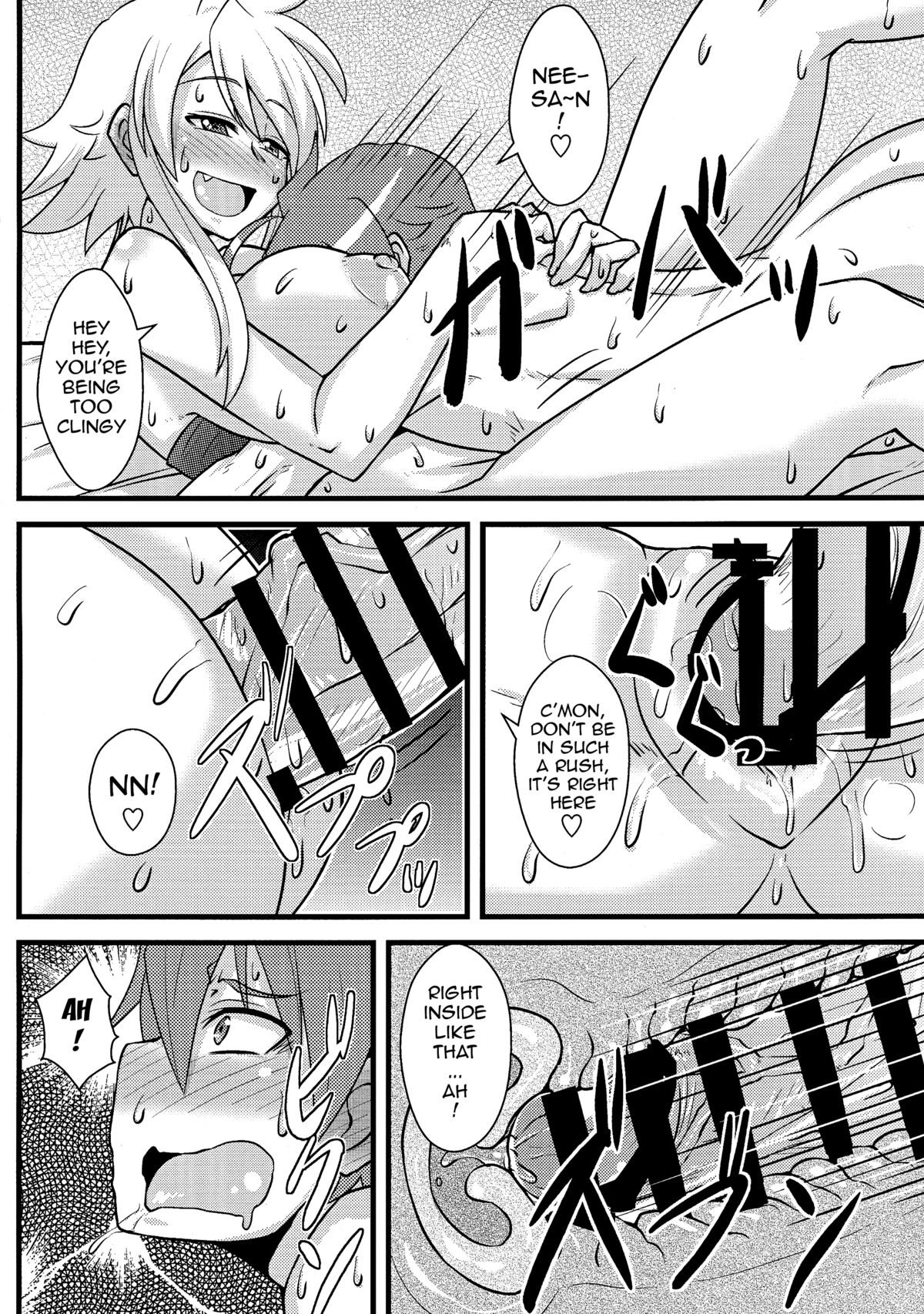 (COMIC1☆9) [Shonnaka-dou (Mitsurugi Ken)] Nee-san Route o Kill (Akame ga Kill!) [English] {doujin-moe.us} page 17 full