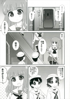 (Shi~musu! 15) [Nigakuriya (Nigakuri Takeshi)] Bishonure Panzer ~Takebe Saori no Junan~ (Girls und Panzer) - page 9