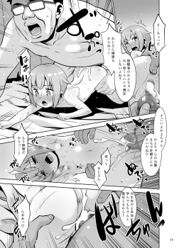 [T.4.P (Nekogen)] Kyou mo Watashi wa Oji-san to.... [Digital] - page 16