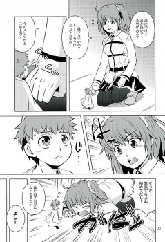 (HaruCC21) [YUGEKI (Kontaka Koraku)] Little's (Fate/Grand Order) - page 3