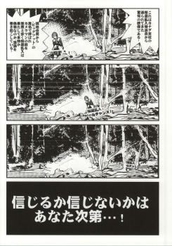 (C86) [Bronco Hitoritabi (Uchi-Uchi Keyaki)] IDOLSIDEE (THE iDOLM@STER SideM) - page 21
