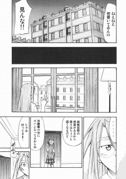 (C72) [Studio Kimigabuchi (Kimimaru)] Negimaru! 5 (Mahou Sensei Negima!) - page 24