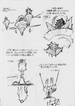 [Busou Megami (Kannaduki Kanna)] Ai & Mai Concept Works 2 (Injuu Seisen Twin Angels) - page 13
