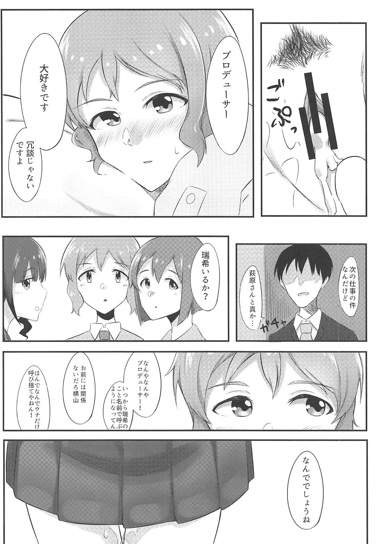 (MILLION FESTIV@L 3) [Omochiya (Ogawa Eru)] Makabe-kun to Ecchi Suru Hon (THE IDOLM@STER MILLION LIVE!) page 14 full