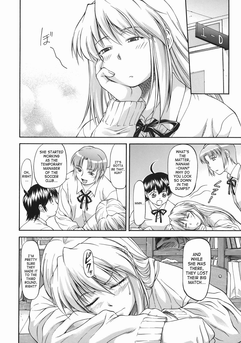 [Nagare Ippon] Offside Girl [English] [SaHa] page 112 full