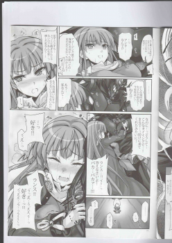(C94) [Veronica no Ha (Noba)] Anata no, Yasashikute Daisuki na Onee-chans. (Rance 10) - page 18