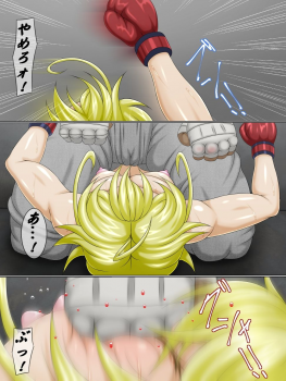[Bergamot] The Lynch Show 2 Mesugaki Seisai Chika Boxing (Youjo Senki) - page 12
