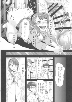 (Futaket 15) [LOP (Daitouchi Runoru)] Futanari Hikentai MIMI - page 26