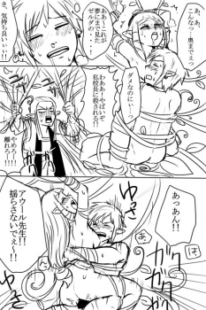 [Wasabi] Kiss no Mae ni (The Legend of Zelda) - page 10