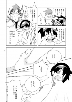 [musuBi (Shiomusubi)] Sweet morning (Tengen Toppa Gurren Lagann) - page 18