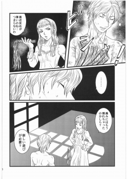 [Bisyoku Hyaka] Ibara no Kanmuri (BERSERK) - page 5