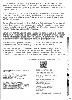 (TWINKLE MIRAGE 11) [Usamimi Syndrome (Erutasuku)] Soshite Kajitsu wa Emi Wareru (Octopath Traveler) [English] [mysterymeat3] - page 42