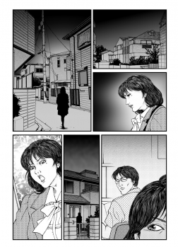 [Nightmare Express -Akumu no Takuhaibin-] Yokubou Kaiki Dai 486 Shou - Shouwa Ryoukitan Nyohan Shiokinin Tetsuo 4 Rachi Fuufu W Choukyoutan Zenpen - - page 32
