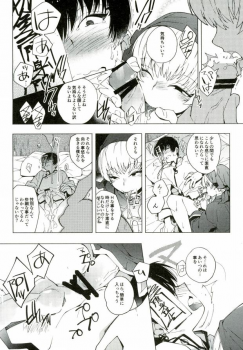 (SUPER24) [whiteQP (Shiro Munako)] Sunao ni Narenai Oni to Shinjuu no Hanashi (Hoozuki no Reitetsu) - page 20