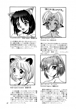 (C54) [.30-06 (Tsutsumi Akari)] CAZA MAYOR 3 - page 47