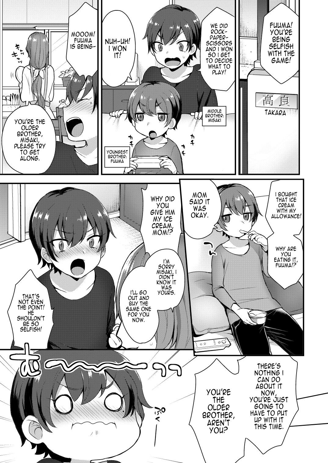 [Granada Sky (Mogiki Hayami)] Takara-san-chi no Kyoudai [English] [Digital] page 2 full