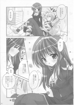 (C65) [MiyuMiyu Project (Kanna Satsuki)] Ai ni oboreru tsukiyo II (Ragnarok Online) - page 10