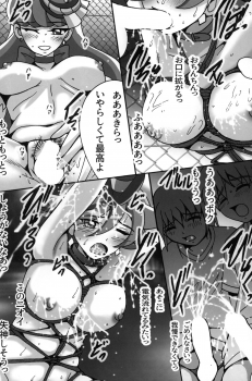 (C93) [Shioya (Shioya Maico)] Osanpo Chocolat 2 (Kirakira PreCure a la Mode) - page 5