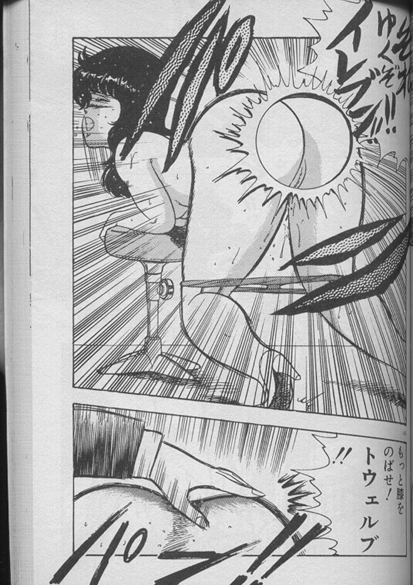 [Minor Boy] Keiko Sensei no Kojin Jugyou - Keiko Sensei Series 2 page 163 full