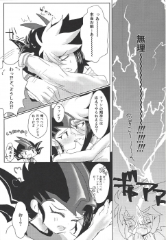 (Ore no Turn 2) [Ituru (Itsuya)] Weekend For You (Yu-Gi-Oh! ZEXAL) - page 36