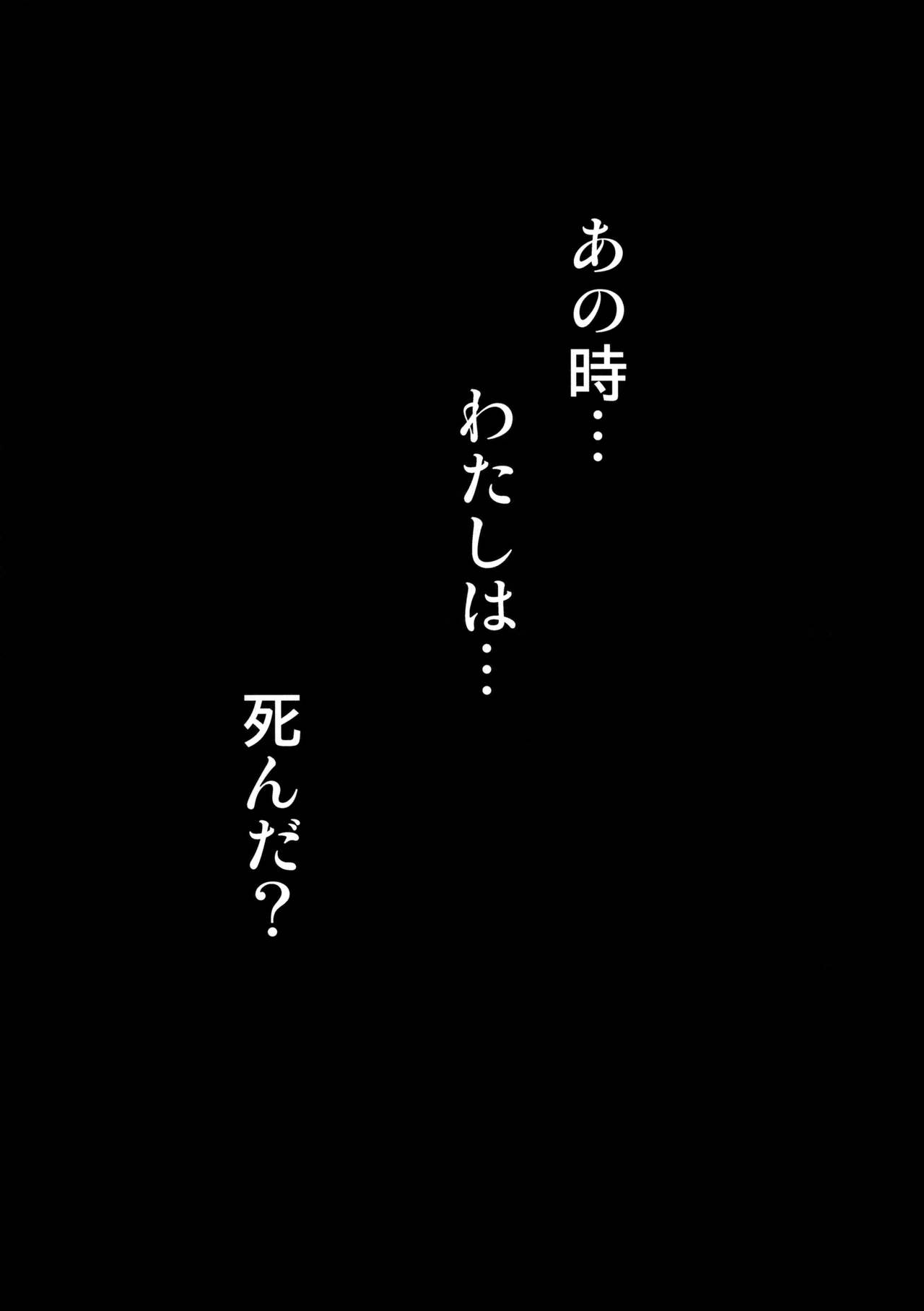 (COMIC1☆11) [KINOKONOMI (konomi)] Nyancology 6 -Nureta Nekoda-san no Himitsu- page 31 full