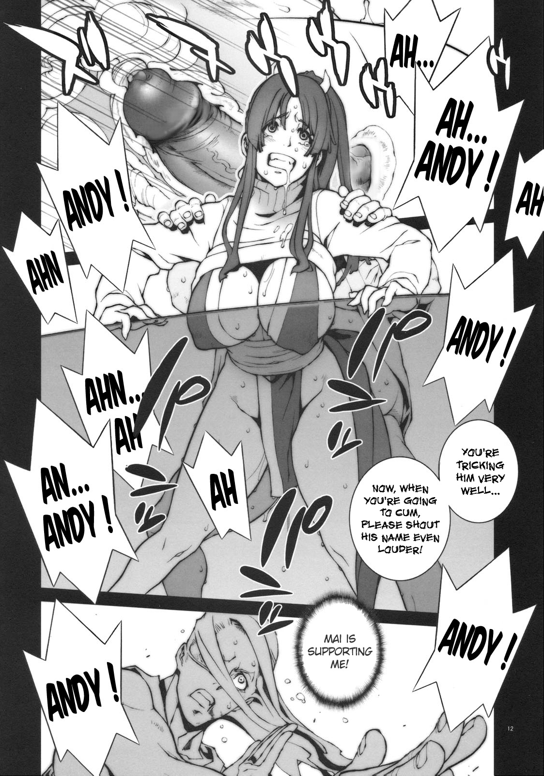 (COMIC1☆4) [P-collection (Nori-Haru)] Kachousen (King of Fighters) [English] [Funeral of Smiles] [Decensored] page 13 full