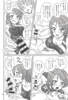 (C91) [Graf Zeppelin (Ta152)] YouYoshi Exciting Heart! (Love Live! Sunshine!!) - page 9