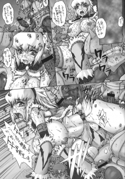 (C75) [Escargot Club (Juubaori Mashumaro)] Tokusei Kinoko Jiru (Monster Hunter) - page 10