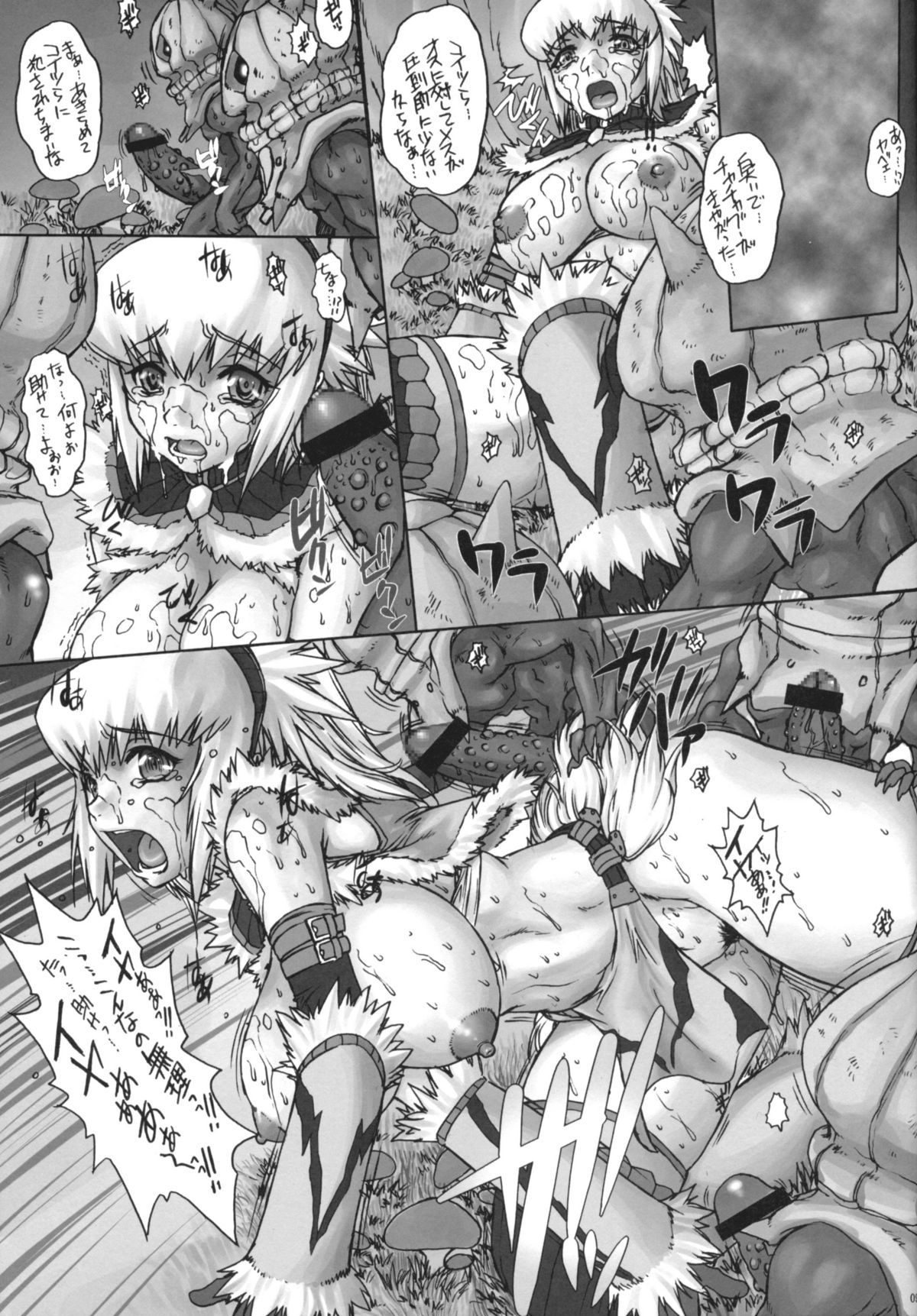 (C75) [Escargot Club (Juubaori Mashumaro)] Tokusei Kinoko Jiru (Monster Hunter) page 10 full