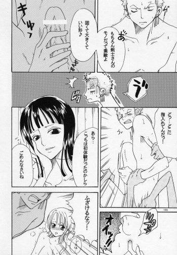 (C63) [KURIONE-SHA (YU-RI)] Shiawase Punch! 4 (One Piece) - page 16