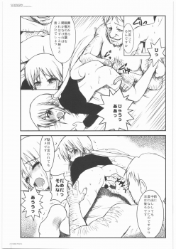(COMIC1☆2) [R-WORKS (ROS)] SLOEBERRY (Hayate no Gotoku!) - page 20