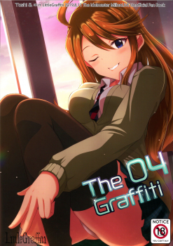 (C96) [LittleGraffiti (Toshi, ∞π)] The Graffiti 04 (THE IDOLM@STER MILLION LIVE!) - page 1