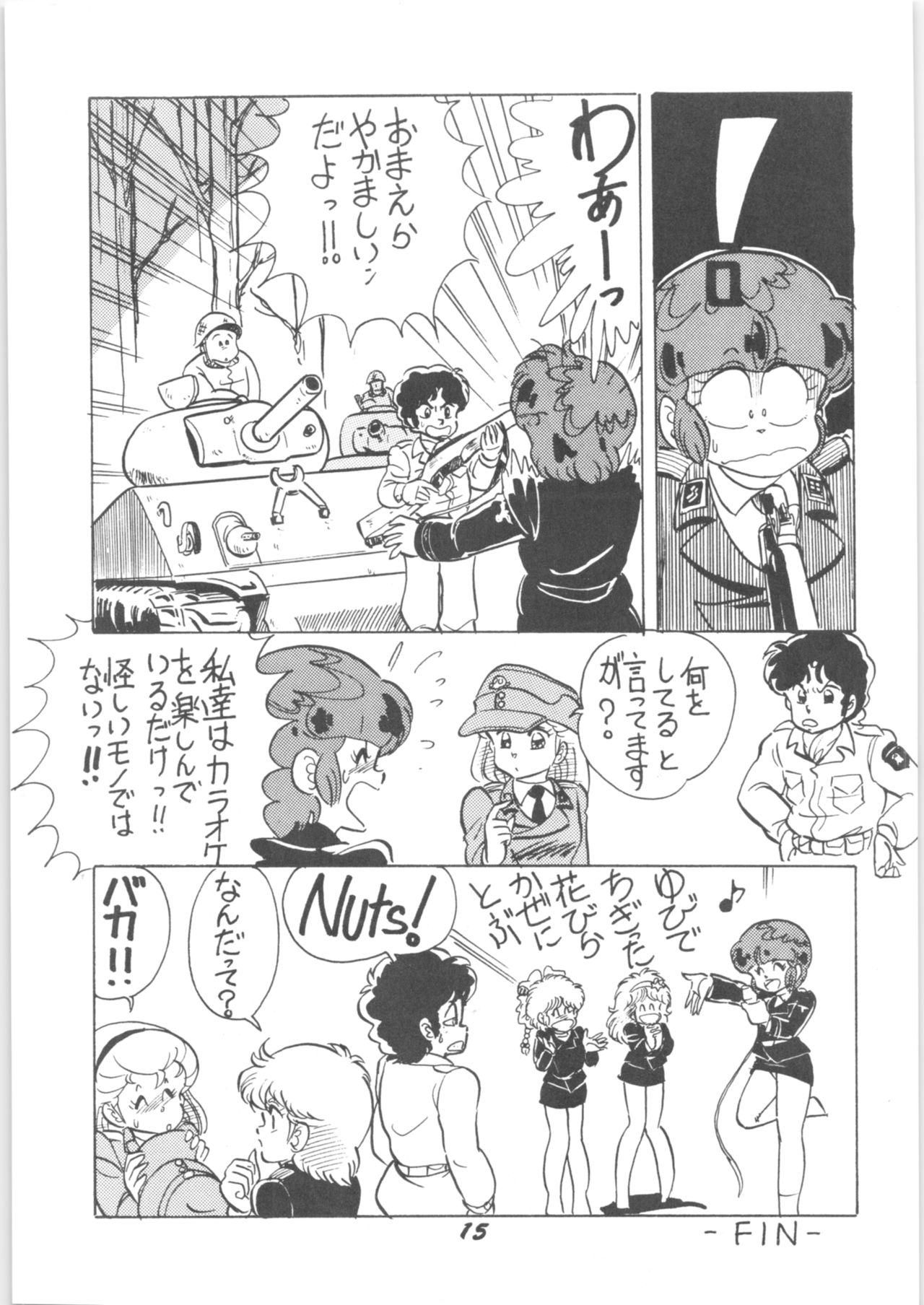 (C36) [Signal Group (Various)] Sieg Heil (Various) page 14 full