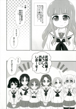 (Shi~musu! 15) [Nigakuriya (Nigakuri Takeshi)] Bishonure Panzer ~Takebe Saori no Junan~ (Girls und Panzer) - page 8