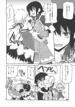 [Hachiouji Kaipan Totsugeki Kiheitai (Makita Yoshiharu)] Walking with strangers (Rune Factory) - page 5