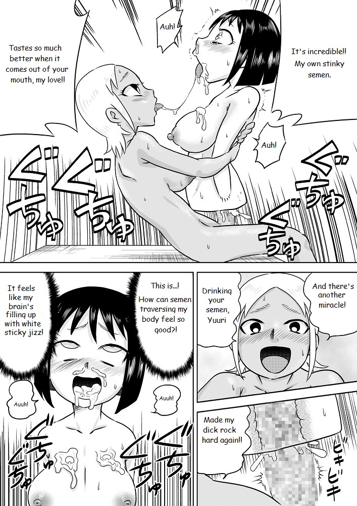 [Calpis Koubou] Onaho-ka Shita Shoujo x Futanari-ka Shita Shoujo | Onaholized Girl x Futanarized Girl [English] page 23 full