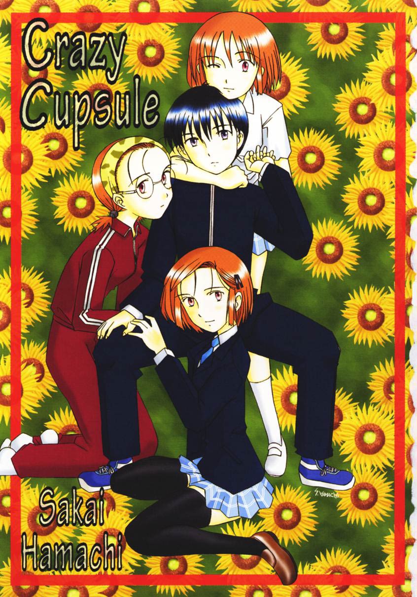 (C56) [Kohakutei (Sakai Hamachi)] Clazy Cupsule (Kare Kano) page 2 full